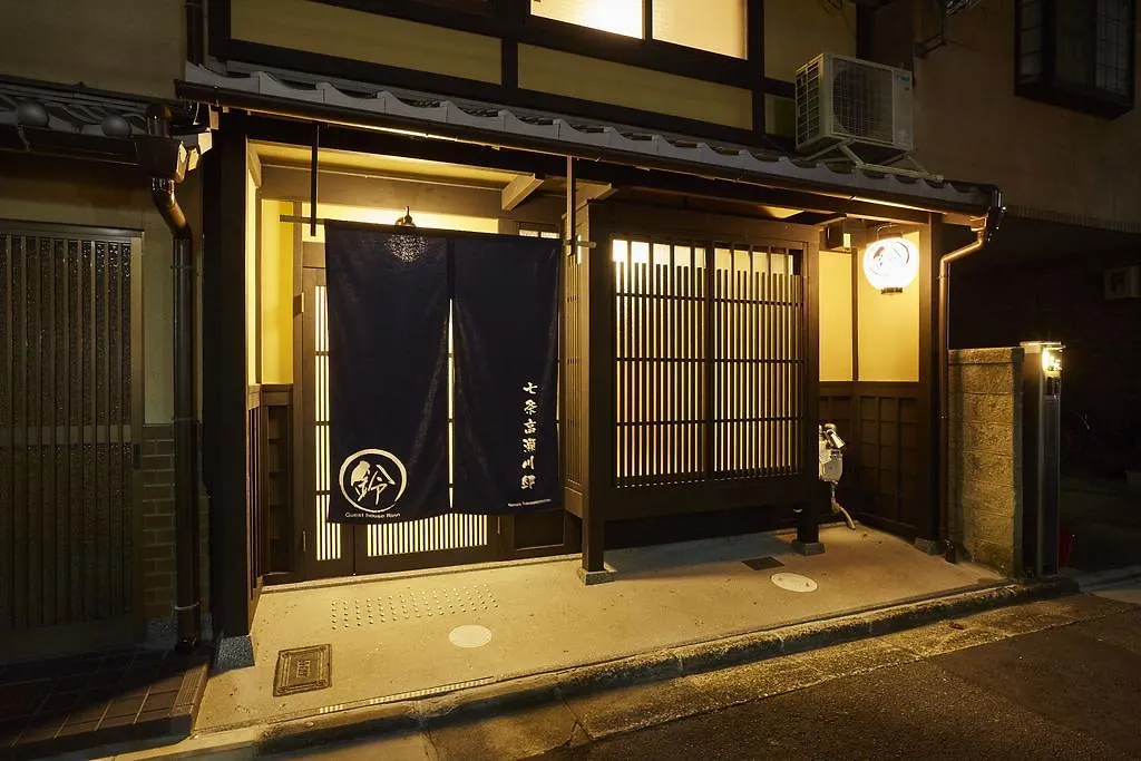 Rinn Nanajo Takasegawa Kyoto 0*,