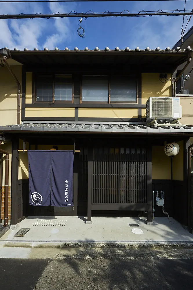 Rinn Nanajo Takasegawa Kyoto