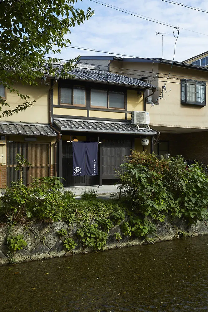 Holiday home Rinn Nanajo Takasegawa Kyoto